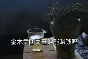 代用茶市场如何,苦荞茶代用茶是什么行业是农副食品加工业饮料制造业还是